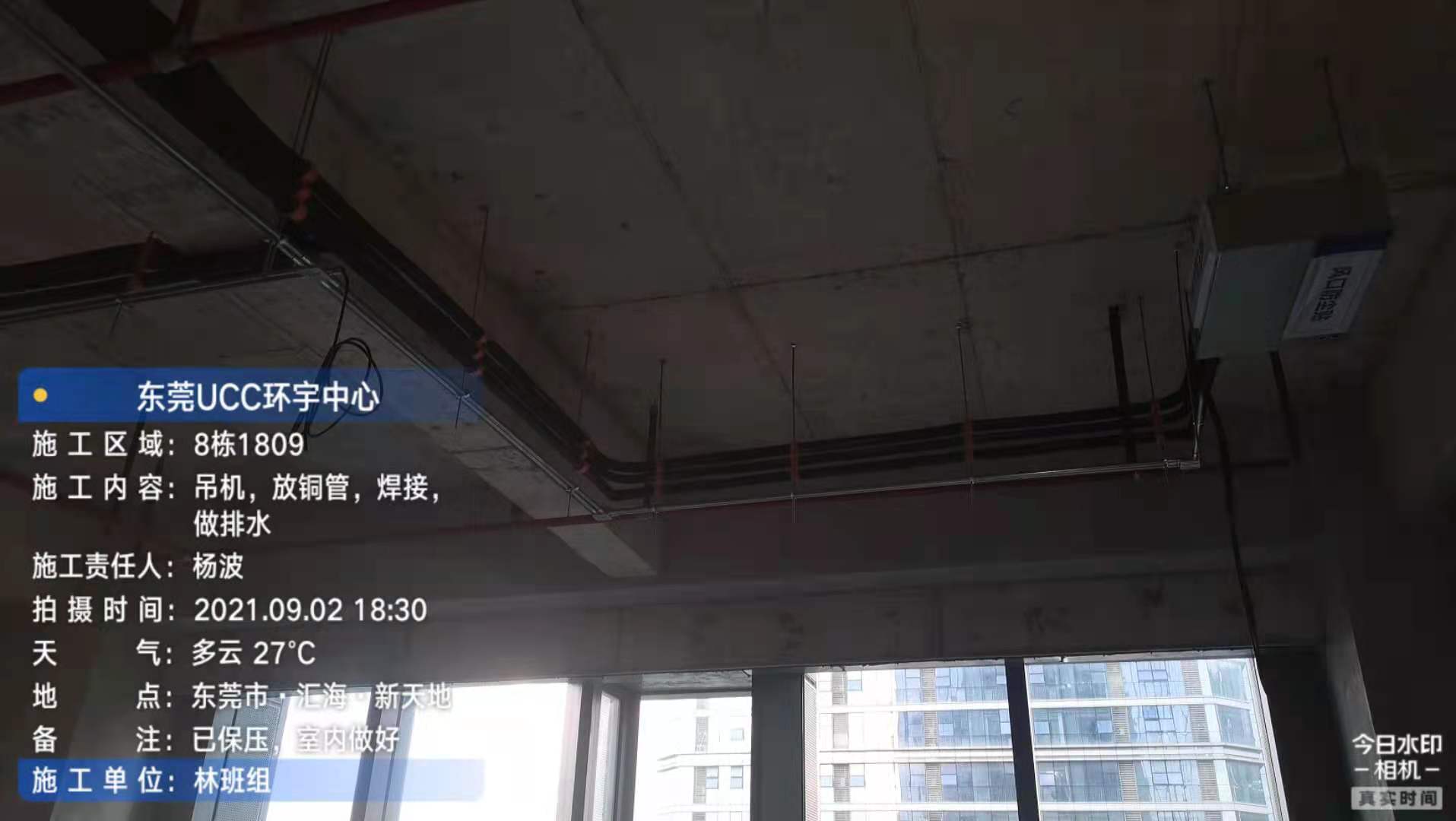 東莞UCC寰宇匯金中心